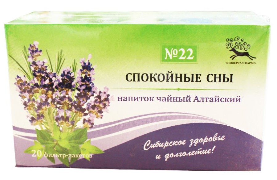 Чайный напиток Алтайский №22 Спокойные сны, фиточай, 1.5 г, 20 шт. фото