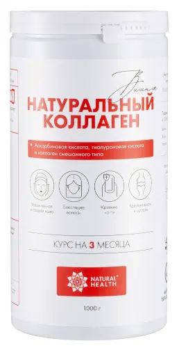 Natural health натуральный коллаген, желе, 1000 г, 1 шт, вишня фото