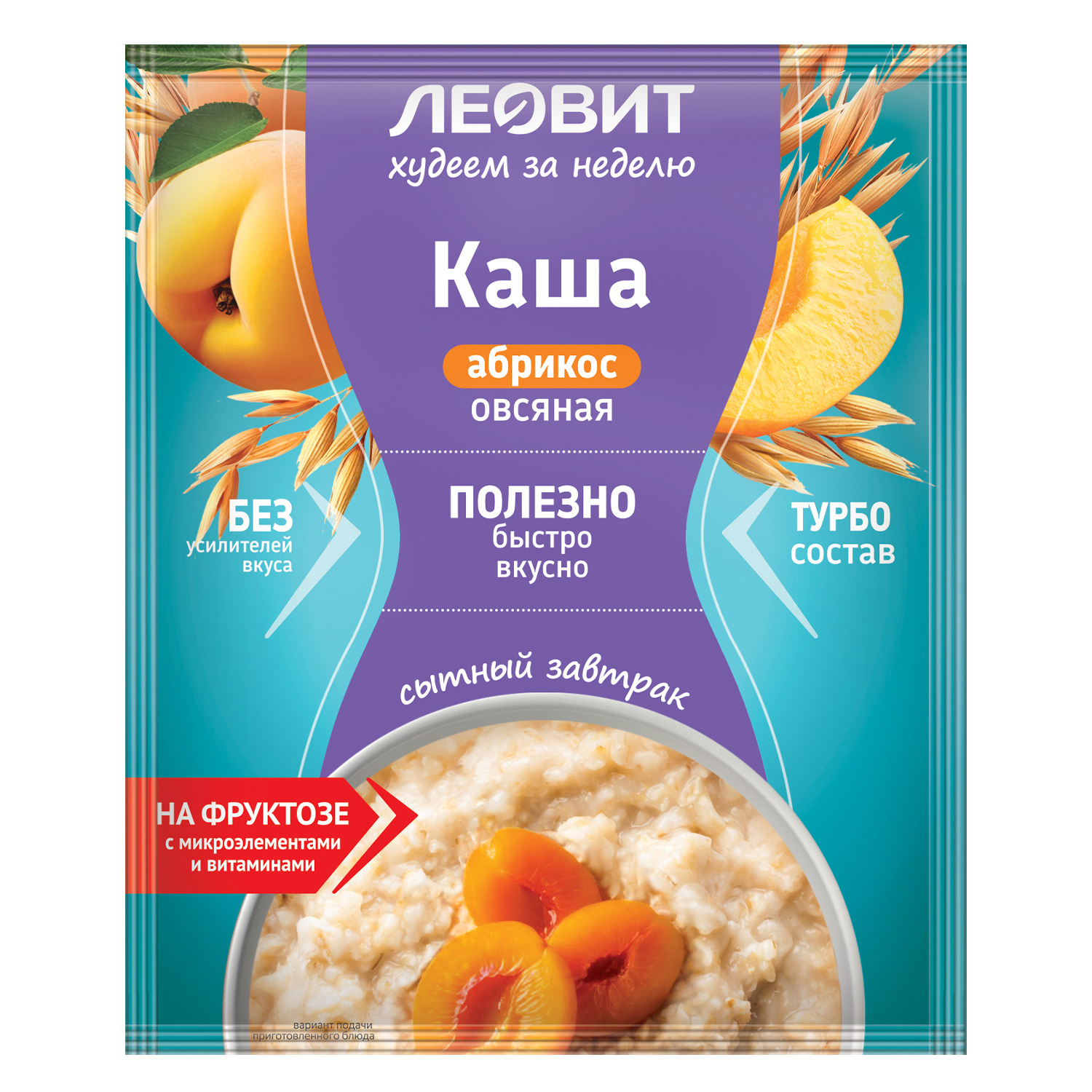 Леовит Худеем за неделю Каша овсяная, каша, 40 г, 1 шт, абрикос фото