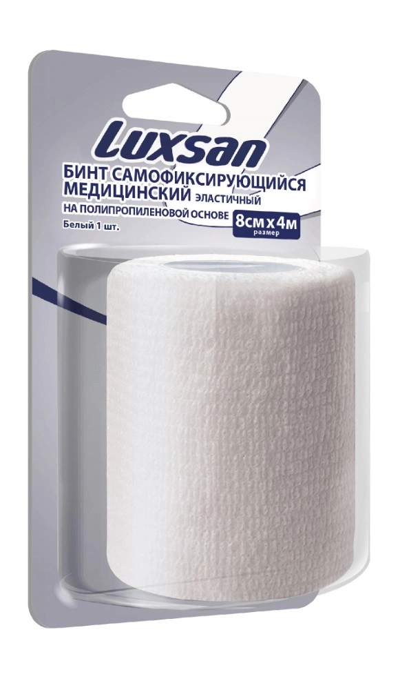 Luxsan Бинт эластичный самофиксирующийся на полипропиленовой основе, 8 см х 4 м, бинт эластичный, 1 шт, белый фото