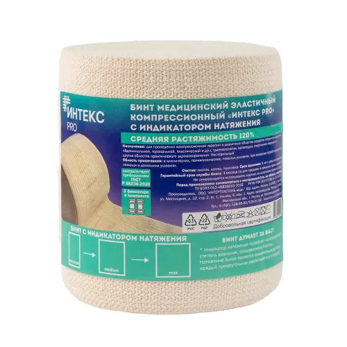 Интекс Pro Бинт медицинский эластичный компрессионный с индикатором натяжения/фиксаторами, 10 см х 3.5 м, 1 шт, средней растяжимости фото