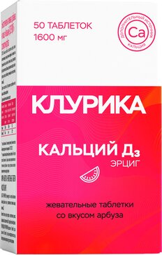 Клурика Кальций Д3, 500 мг + 200 МЕ, жевательные таблетки, 50 шт, арбуз фото