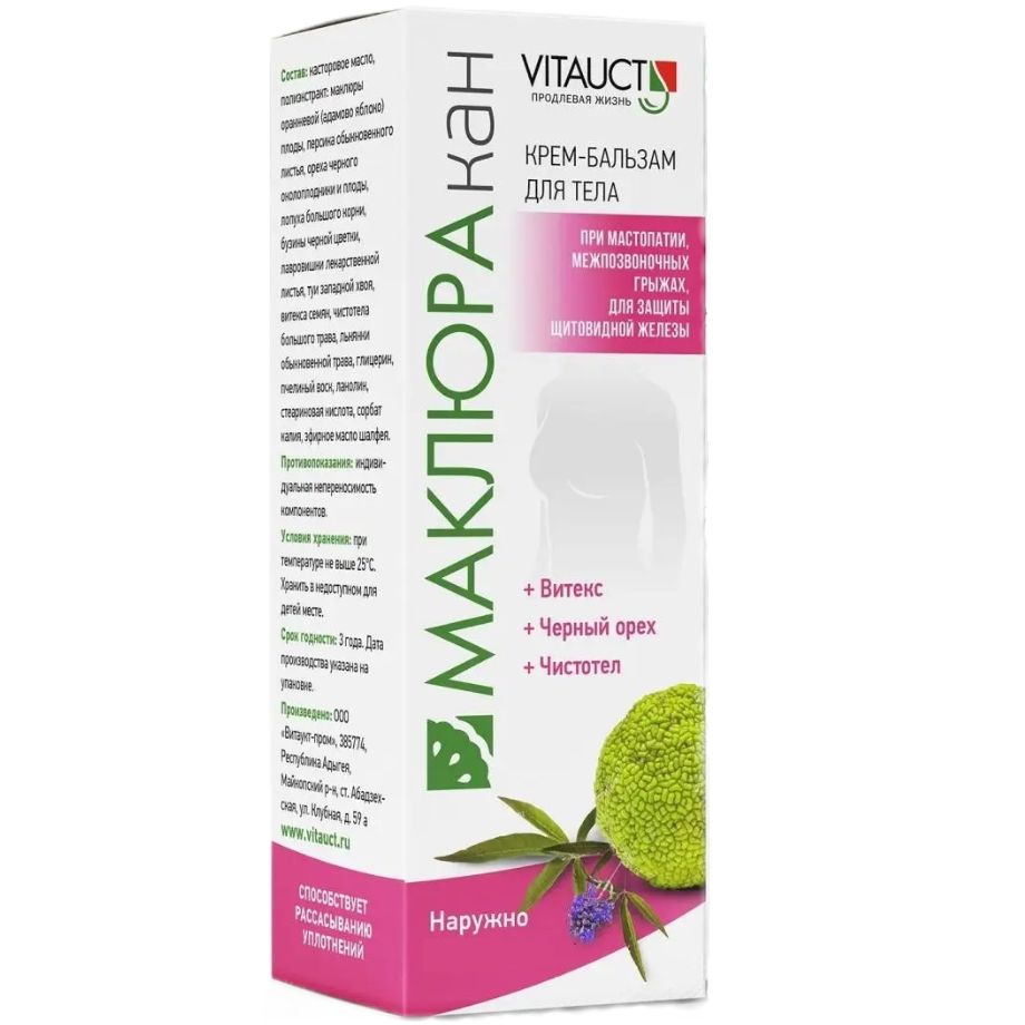 Vitauct Маклюракан, крем-бальзам, 100 мл, 1 шт. фото
