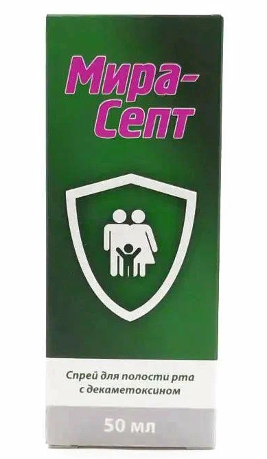 Мирасепт, спрей для полости рта, 50 мл, 1 шт, с декаметоксином фото