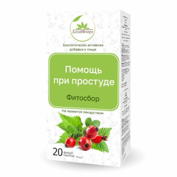 Алтайфлора Фитосбор помощь при простуде, фиточай, 1.5 г, 20 шт. фото