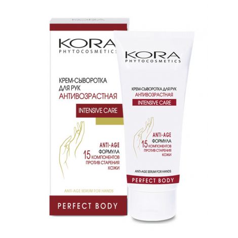 Kora Крем-сыворотка для рук антивозрастная, крем для рук, 75 мл, 1 шт. фото