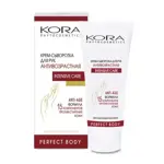 Kora Крем-сыворотка для рук антивозрастная, крем для рук, 75 мл, 1 шт. фото