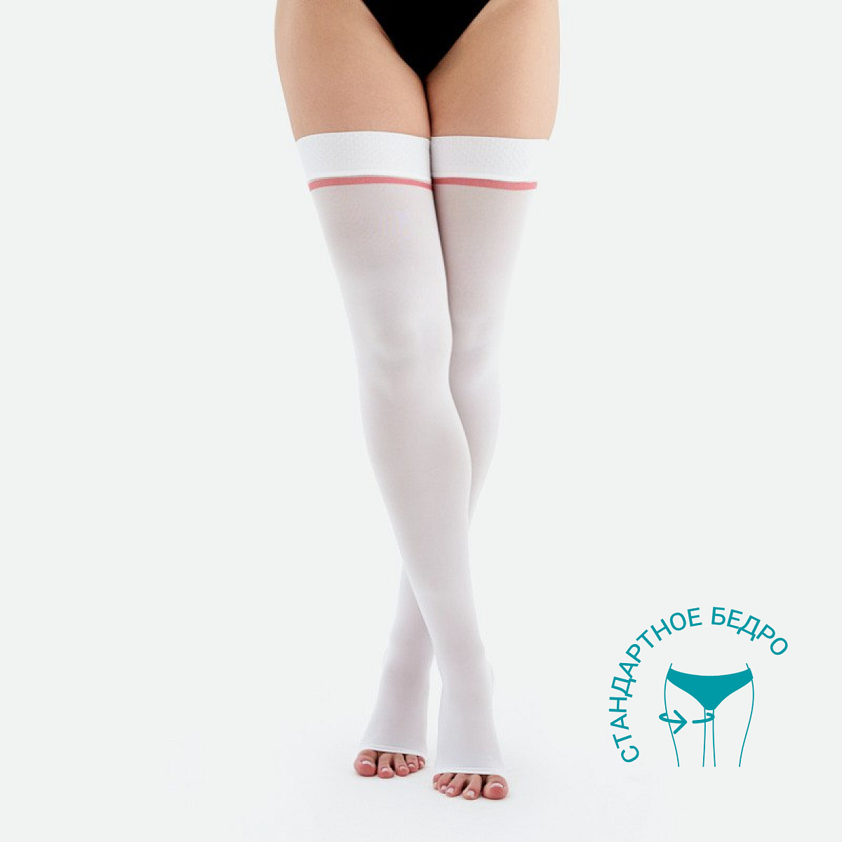 Venoteks Hospital Чулки антиэмболические 2 класс компрессии, L, 2 шт, белый, арт. 2R236 фото
