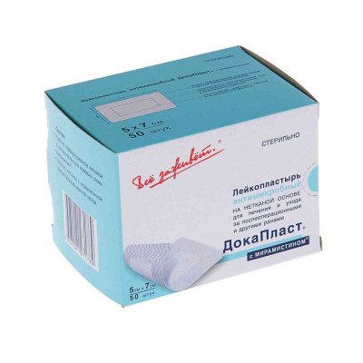 ДокаПласт с мирамистином, стерильный, 5 см х 7 см, 50 шт, нетканая основа фото