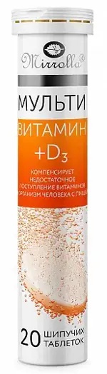 Mirrolla Мультивитамин + Д3, таблетки шипучие, 20 шт, апельсин фото