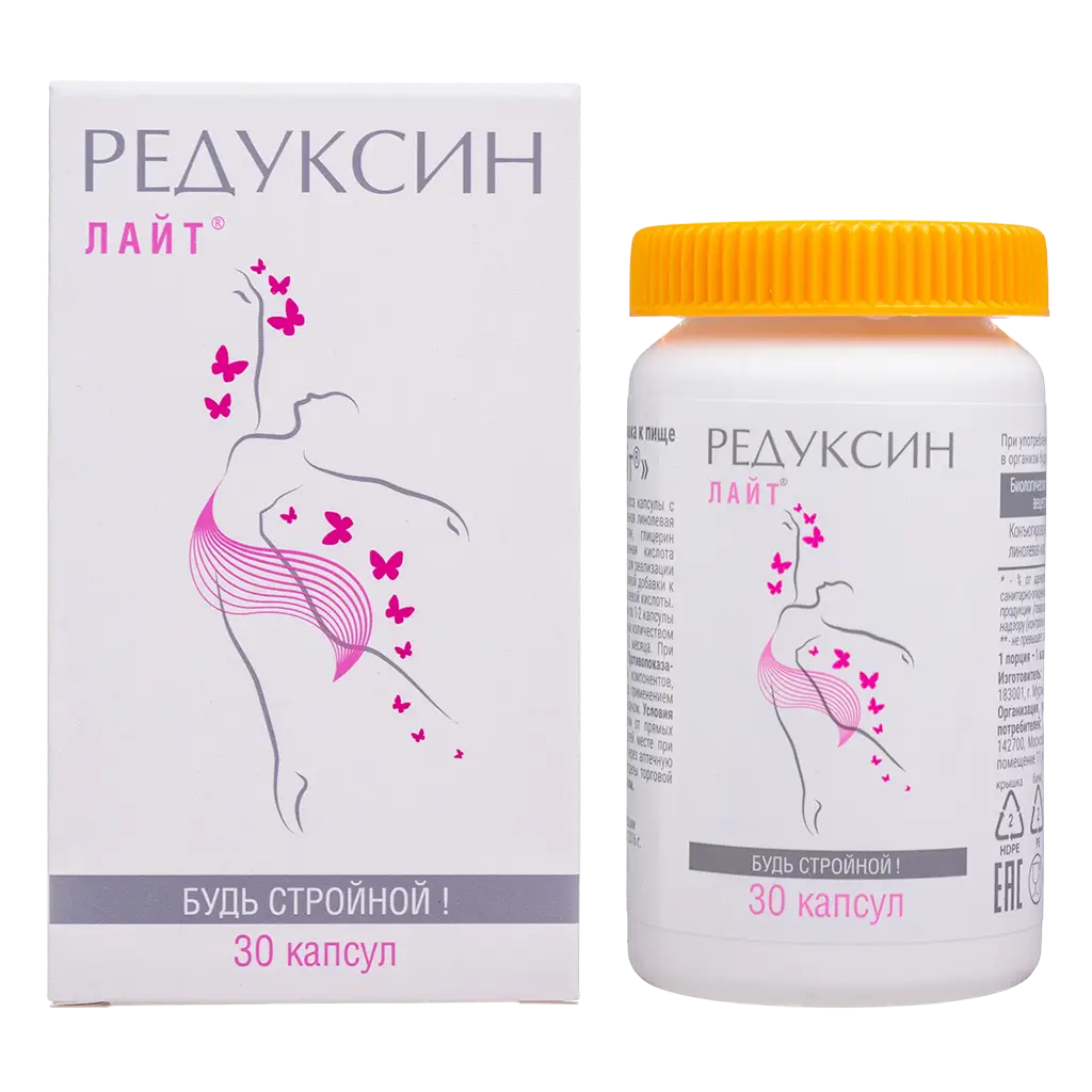 Редуксин-лайт, 625 мг, капсулы, 30 шт. фото