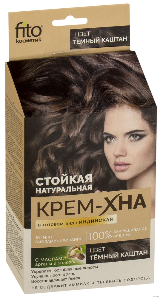 FitoКосметик Крем-Хна Индийская в готовом виде, 50 мл, 1 шт, темный каштан фото