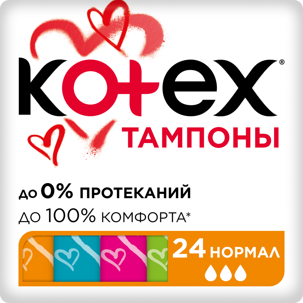 Kotex Normal тампоны женские гигиенические, тампоны женские гигиенические, 24 шт. фото