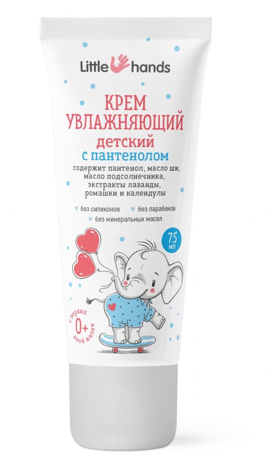 Little hands Крем увлажняющий детский с пантенолом, крем для детей, 75 мл, 1 шт. фото