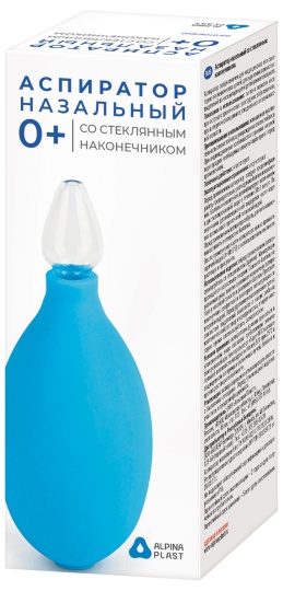 Спринцовка-аспиратор назальный Б1-3, 1 шт, со стеклянным наконечником фото