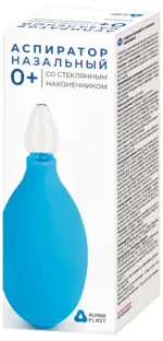 Спринцовка-аспиратор назальный Б1-3, 1 шт, со стеклянным наконечником фото