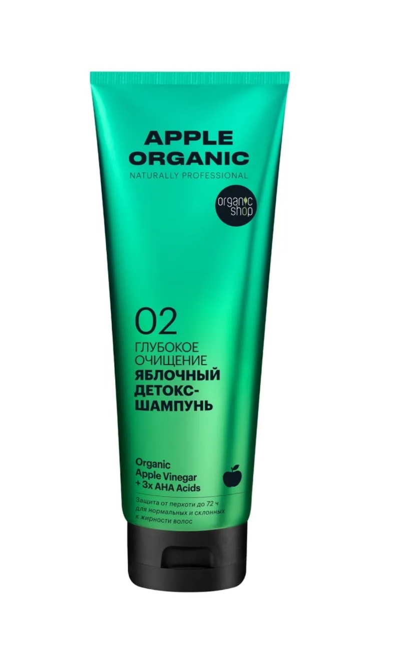 Organic Shop Apple Organic Детокс-шампунь яблочный, шампунь, 250 мл, 1 шт. фото