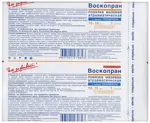Воскопран повязка атравматическая противовоспалительная (с мазью левометил), 10 см х 10 см, повязка стерильная, 1 шт. фото 
