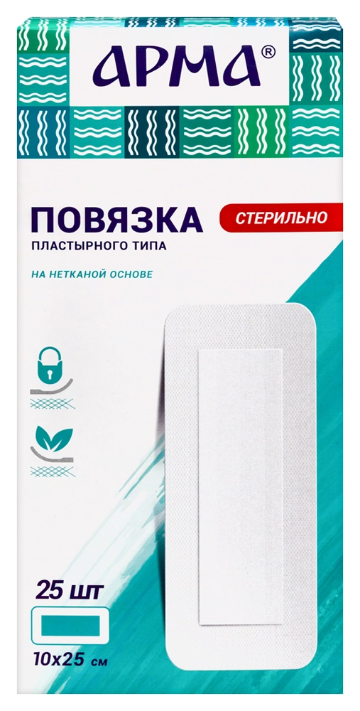 Арма Повязка пластырного типа, 25 см х 10 см, повязка стерильная, 25 шт. фото