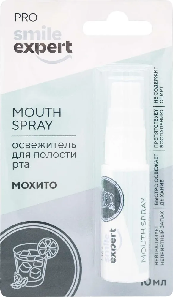 Смайл Эксперт Про Освежитель для полости рта, спрей для полости рта, 10 мл, 1 шт, мохито фото