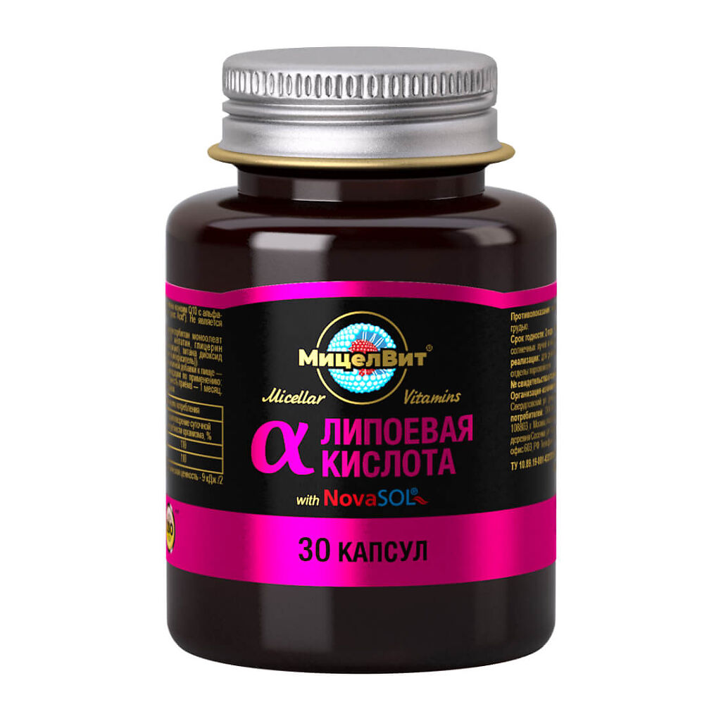 МицелВит Мицеллярные витамины альфа-липоевая кислота, капсулы, 30 шт. фото