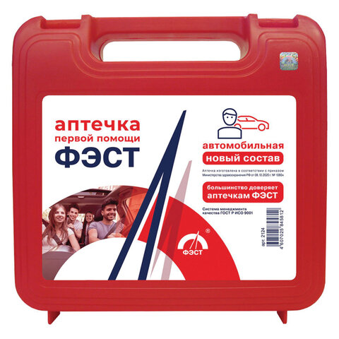Фэст Аптечка автомобильная первой помощи, набор, 1 шт, новый состав, арт. 2124 фото