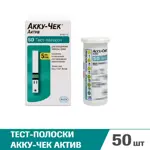 Accu-Chek Active, тест-полоски для определения уровня глюкозы в крови, 50 шт. фото 2