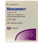 Мекинист, 2 мг, таблетки, покрытые пленочной оболочкой, 30 шт. фото