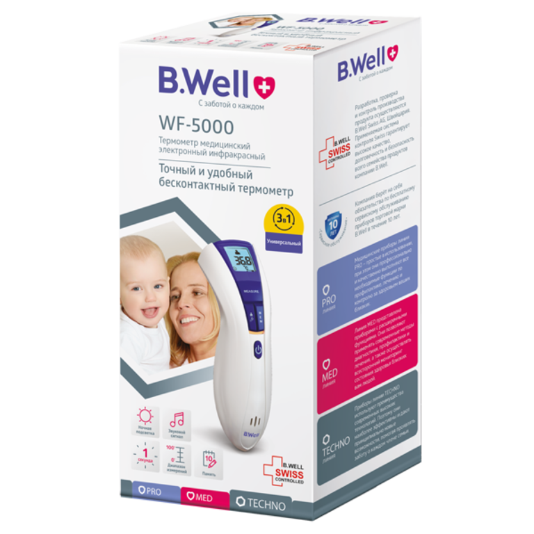 Термометр бесконтактный B.Well WF-5000, 1 шт. фото