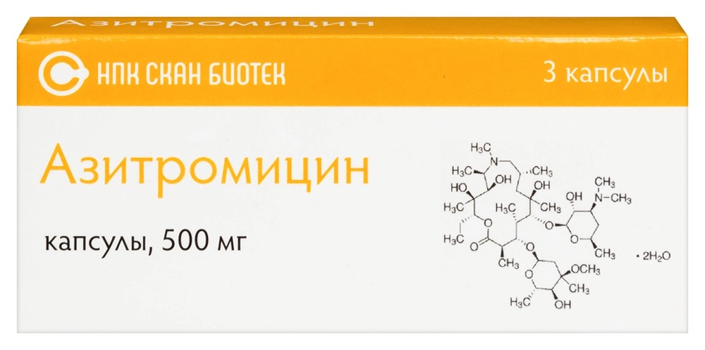 Азитромицин, 500 мг, капсулы, 3 шт. фото