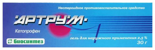 Артрум, 2.5%, гель для наружного применения, 50 г, 1 шт. фото