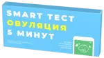 Smart Тест на овуляцию ИммуноХром-ЛГ-Экспресс, тест-полоска, 5 шт. фото