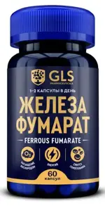 GLS Железа Фумарат, 300 мг, капсулы, 60 шт. фото 