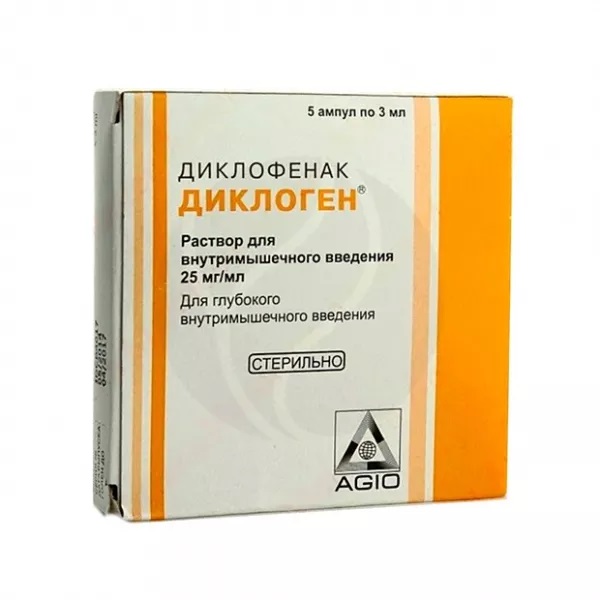 Диклоген, 25 мг/мл, раствор для внутримышечного введения, 3 мл, 5 шт. фото