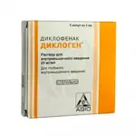 Диклоген, 25 мг/мл, раствор для внутримышечного введения, 3 мл, 5 шт. фото
