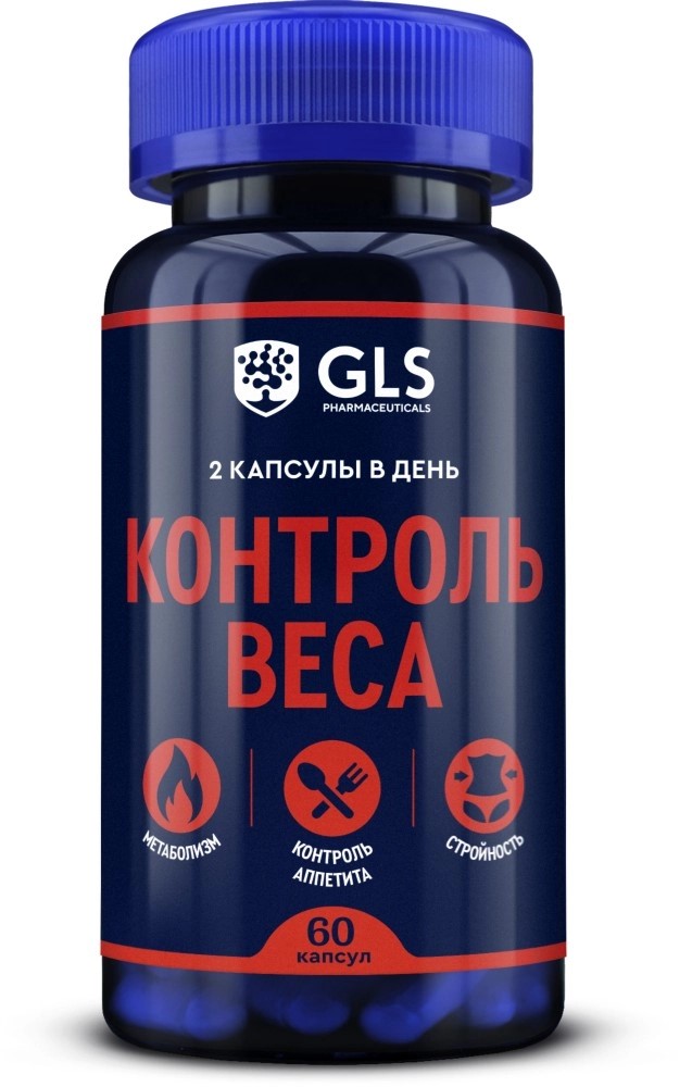GLS Контроль веса, капсулы, 60 шт. фото
