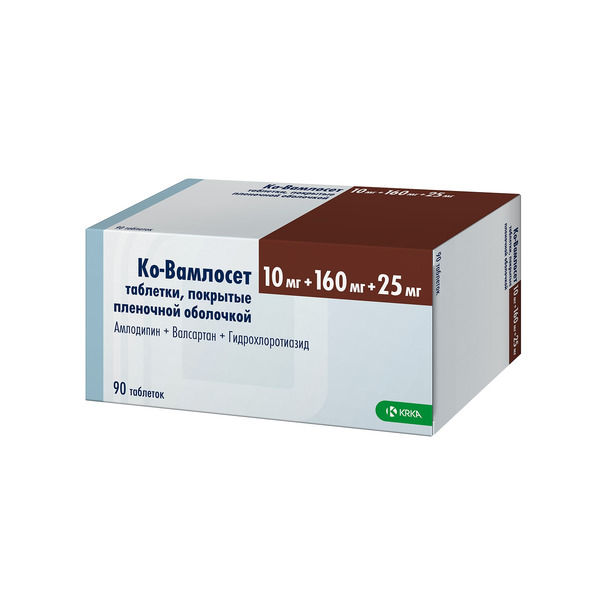 Ко-Вамлосет, 10 мг+160 мг+25 мг, таблетки, покрытые пленочной оболочкой, 90 шт. фото