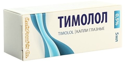 Тимолол, 0.5%, капли глазные, 5 мл, 1 шт. фото