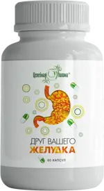 Целебная поляна Друг Вашего желудка, капсулы, 60 шт. фото