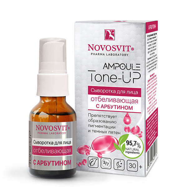 Novosvit Ampoule Tone-UP Сыворотка для лица отбеливающая, 25 мл, 1 шт, с арбутином фото
