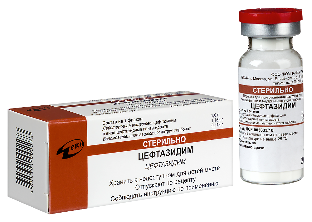 Цефтазидим, 1 г, порошок для приготовления раствора для внутривенного и внутримышечного введения, 1 шт. фото