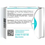 Secrets lan Прокладки ежедневные супертонкие, прокладки гигиенические, 22 шт, 1 капля, целебные травы фото 2