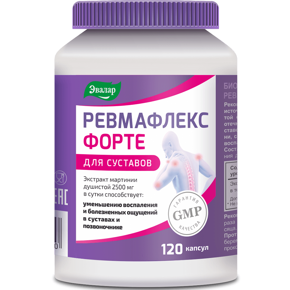 Эвалар Ревмафлекс форте, капсулы, 120 шт. фото