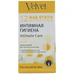 Velvet восковые полоски Интимная гигиена, полоски восковые, 12 шт. фото