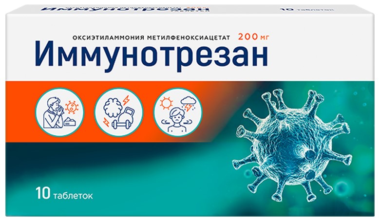 Иммунотрезан, 200 мг, таблетки, 10 шт. фото