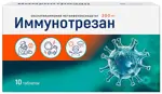Иммунотрезан, 200 мг, таблетки, 10 шт. фото