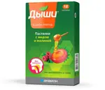 Дыши Пастилки, 2.5 г, пастилки, 12 шт, мёд + малина фото