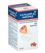 Кальций-Д3 Никомед, 500 мг+200 МЕ, таблетки жевательные, 120 шт, клубника-арбуз фото 2