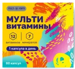 MultiForte Мультивитамины, капсулы, 60 шт. фото 