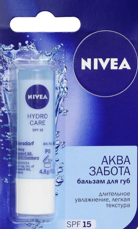 Nivea Бальзам для губ Аква забота SPF 15, бальзам для губ, 4.8г, 1 шт. фото